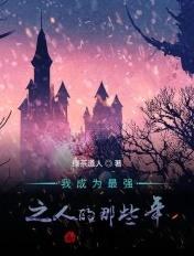 诸天从鬼灭开始疯狂呼吸