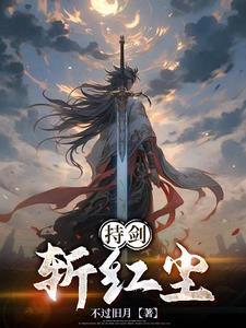 持剑是什么意思