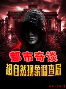 超自然现象 知乎