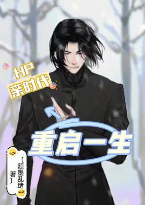 hp笔记本强制重启