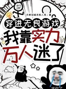 女扮男装进军校的推荐