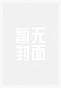 王牌多少星上无敌战神