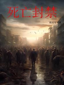 雪中的孤独