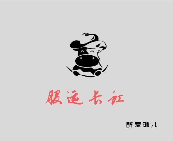 长虹 股票