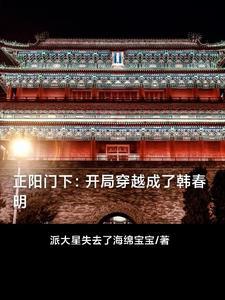 正阳门下7