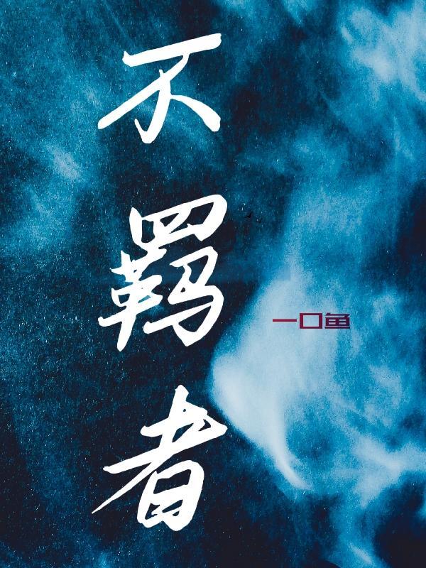 观世界