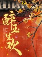 醉玉卮是什么意思
