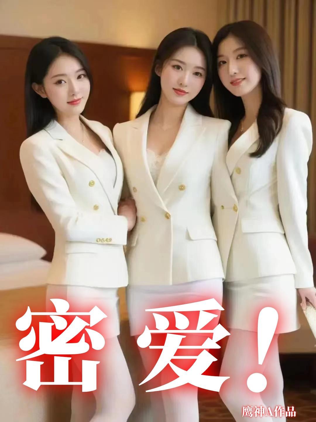 密爱紧辰抑菌液的功效与作用是什么