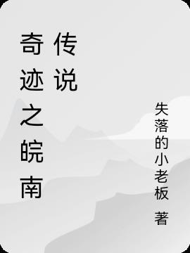 重生1930年的