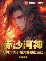 赤沙是哪个地方
