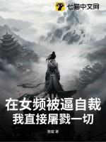 女频适合的网站