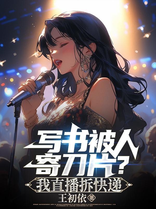 快递寄书会被检查吗