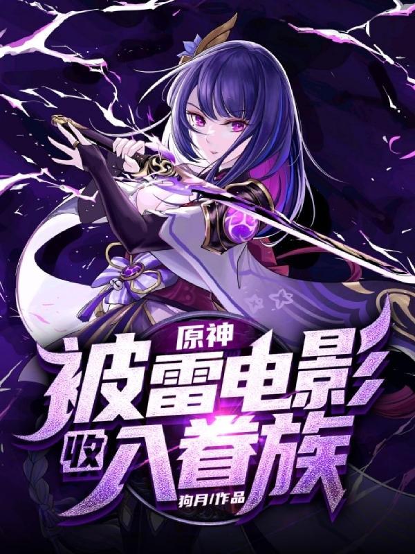 我被迫成为校园男神