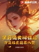 皇上激动滚下龙塌