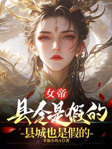 臭山贼朕怀孕了顾飞