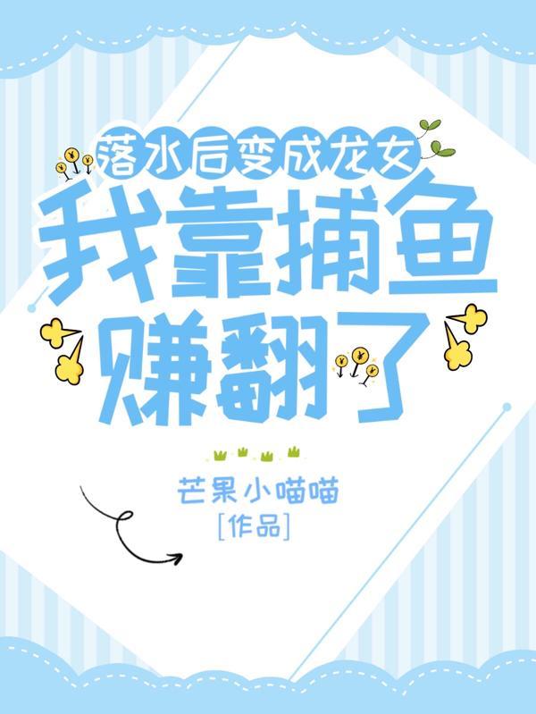 化身为龙的
