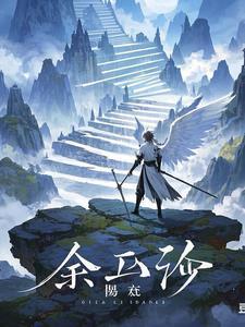 九天仙阙