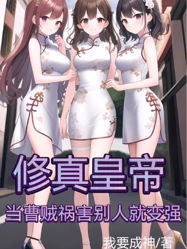 曹贼主角手下