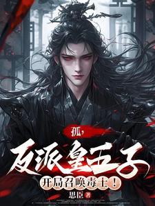主角曾是九幽大帝重生