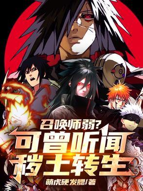 召唤阴阳师现世召唤