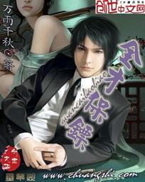 长篇都市生活全能保镖作者