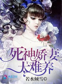 死神 np