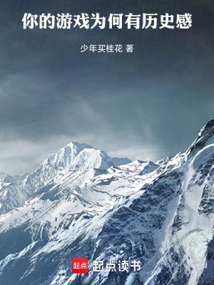 为什么游戏的吸引力这么大