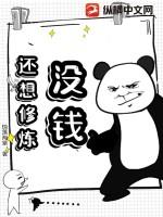 没钱了?