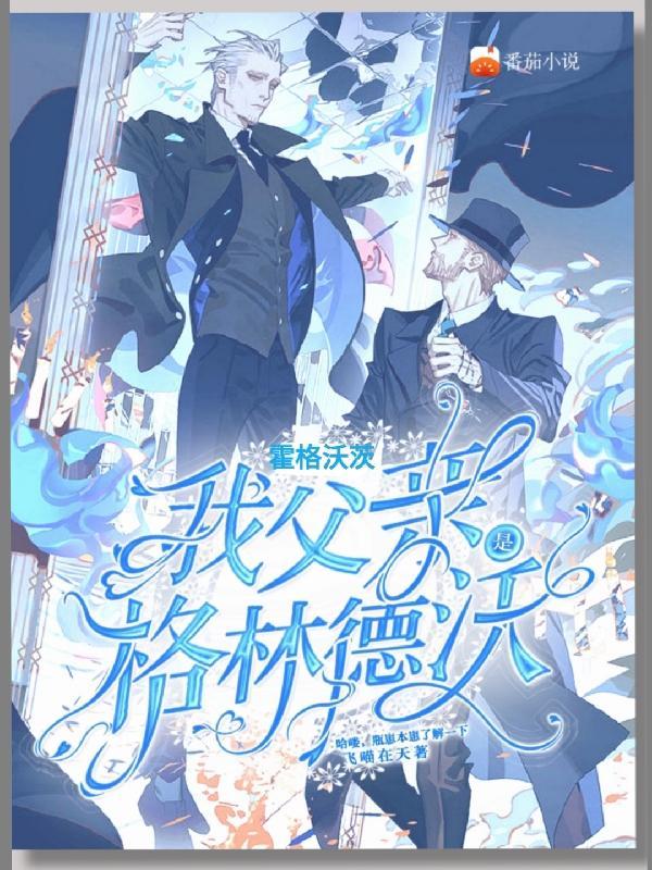 hp 第三代黑魔王