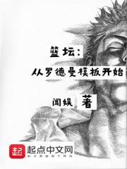 罗德曼生涯总篮板数