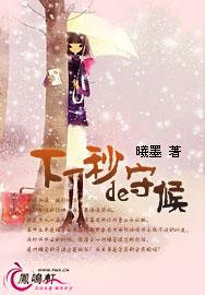 下一秒什么歌