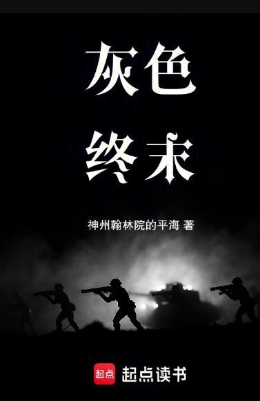 少女与战车炮弹模型