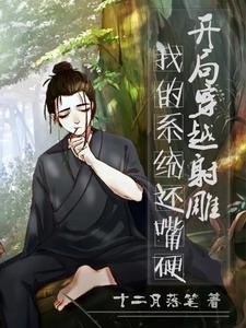穿越诸天带系统的