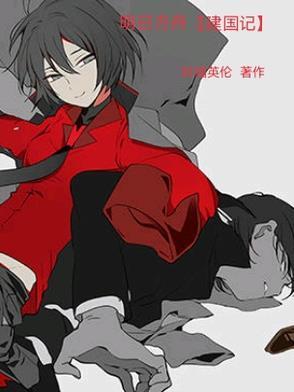 明日方舟手游官网