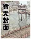 情人草的功效与作用