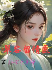 浪子情调