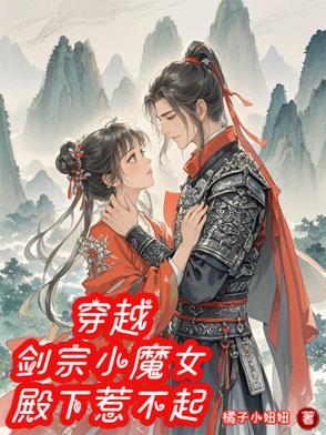剑宗无弹窗