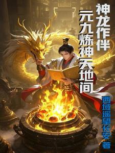神龙龙元