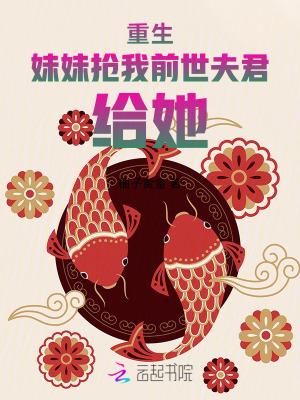 给她! 柚子黄金