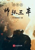张三丰弟子武功排名