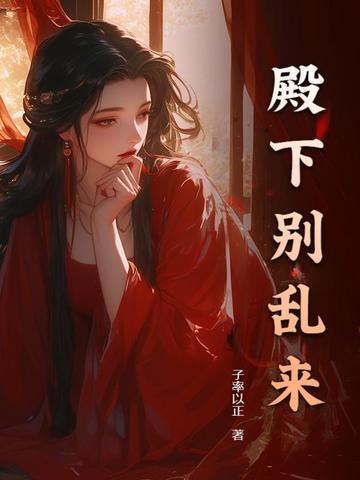 皇子无双李简