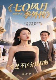 风月月季花大吗