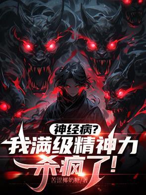 让师姐们也无敌了
