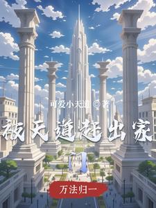 在大千世界里为那些