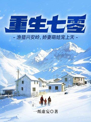 娇妻萌娃宠上天在哪看