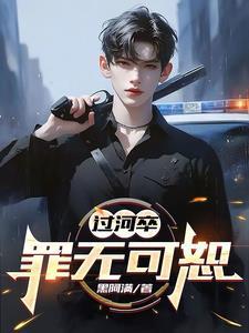 江湖不归路血染征途在线阅读