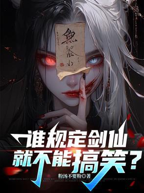 剑仙是谁?
