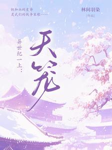 异世界ハーレム第一集观看