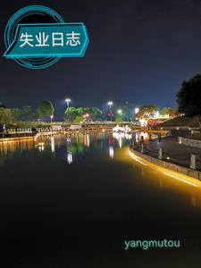 失业手册图片