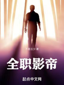 华娱之巨星时代
